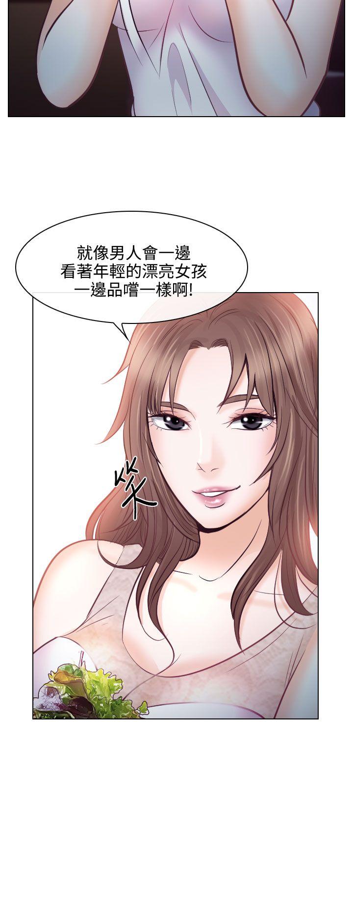 第13话 - 第6.jpg页