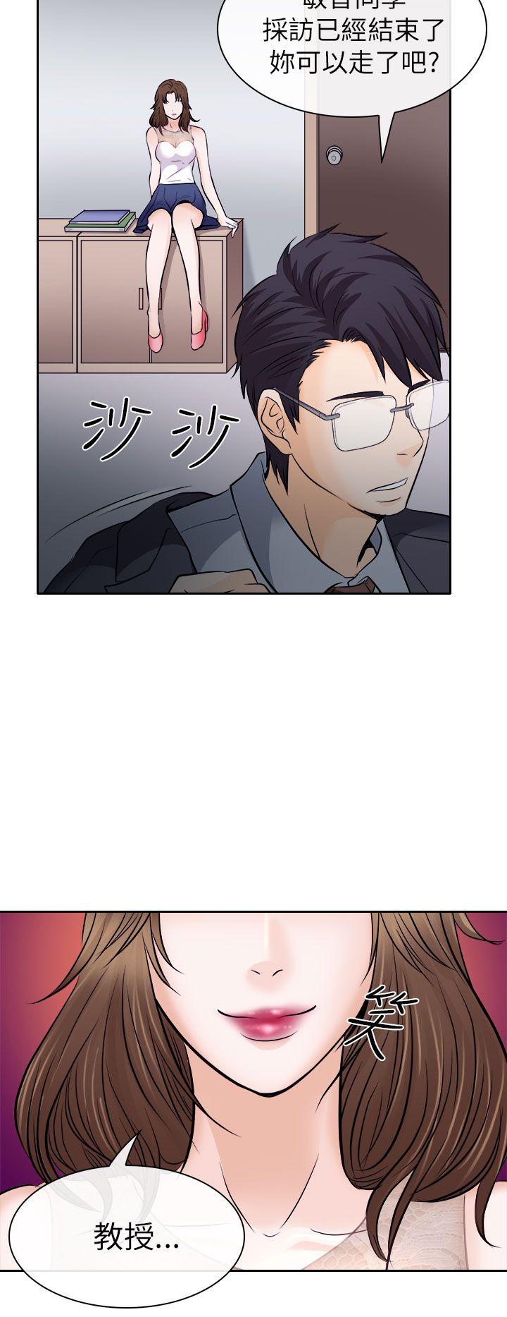 第12话 - 第30.jpg页