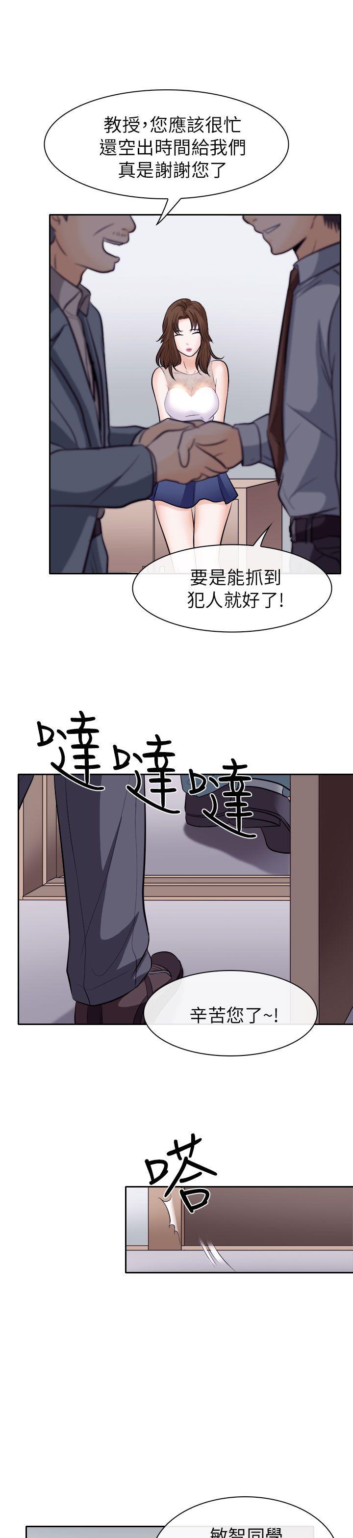 第12话 - 第29.jpg页