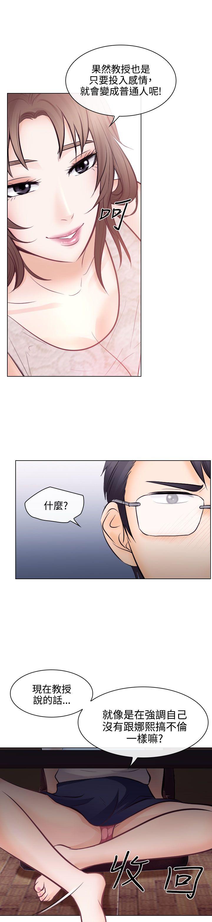 第13话 - 第10.jpg页