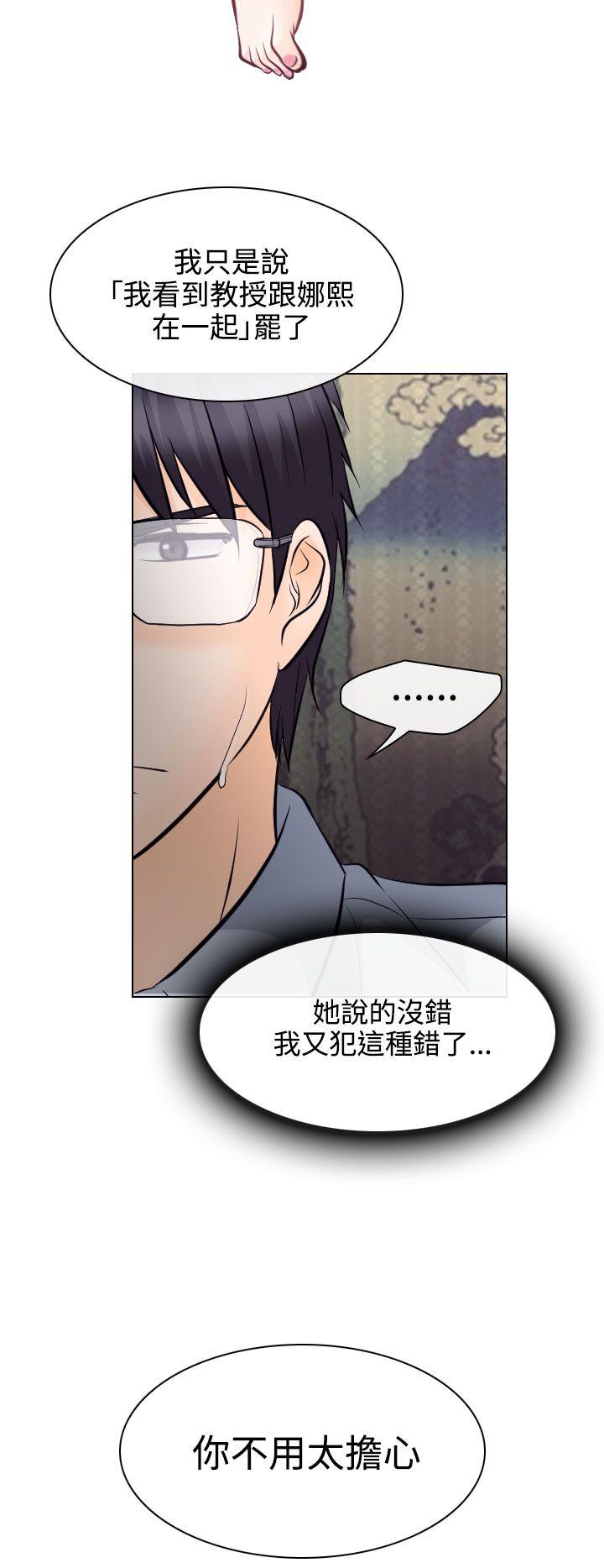 第13话 - 第11.jpg页