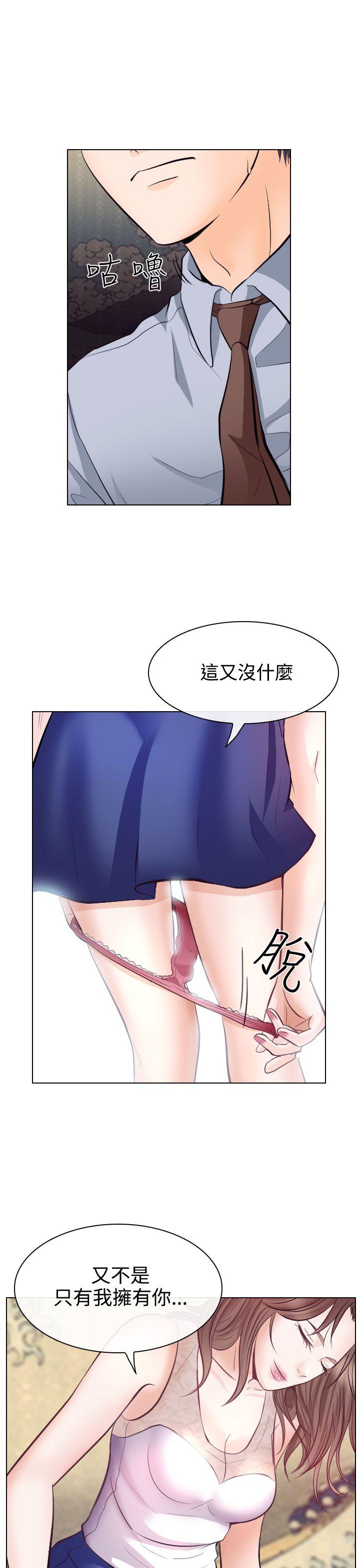 第13话 - 第14.jpg页