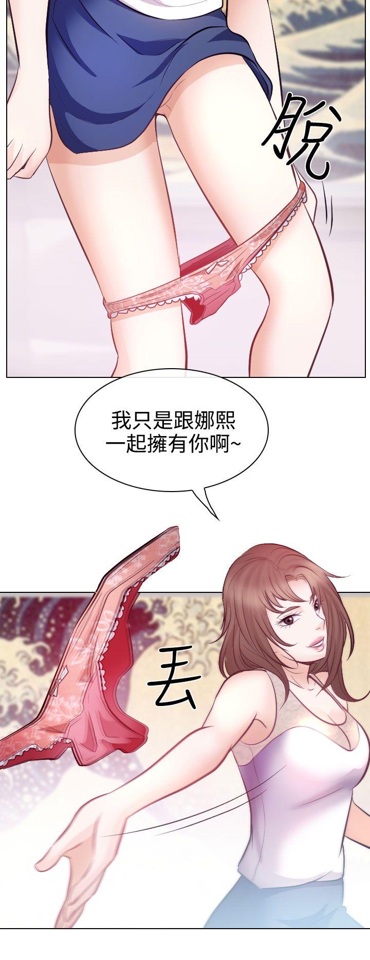 第13话 - 第15.jpg页
