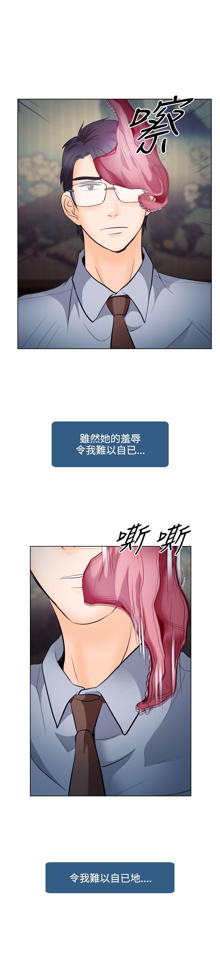 第13话 - 第16.jpg页