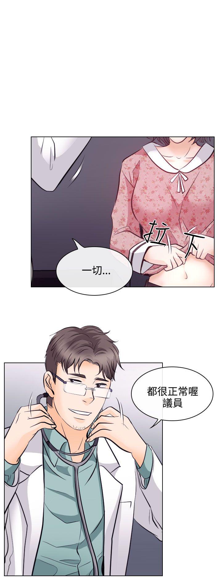 第13话 - 第19.jpg页