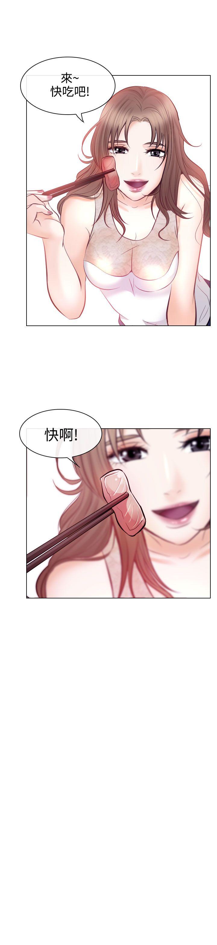 第13话 - 第18.jpg页