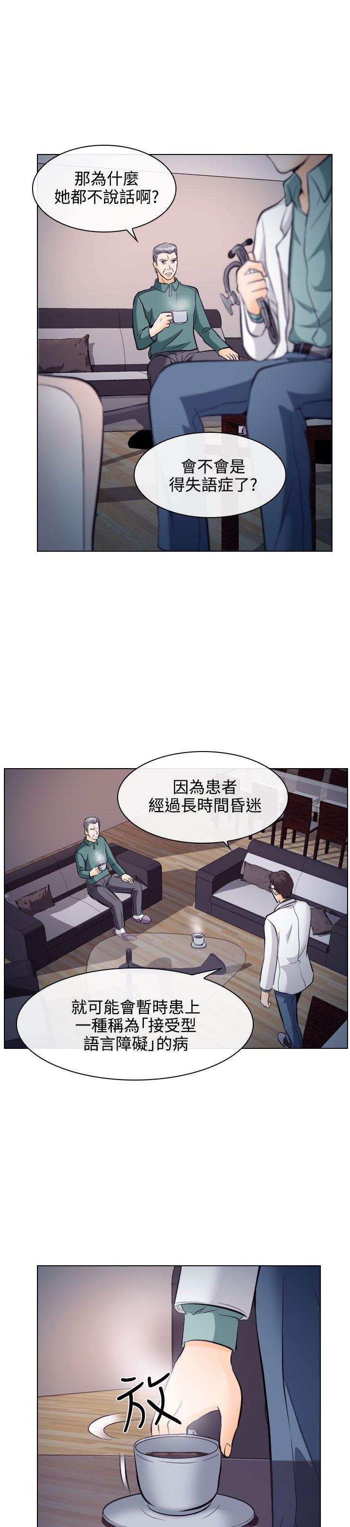 第13话 - 第20.jpg页