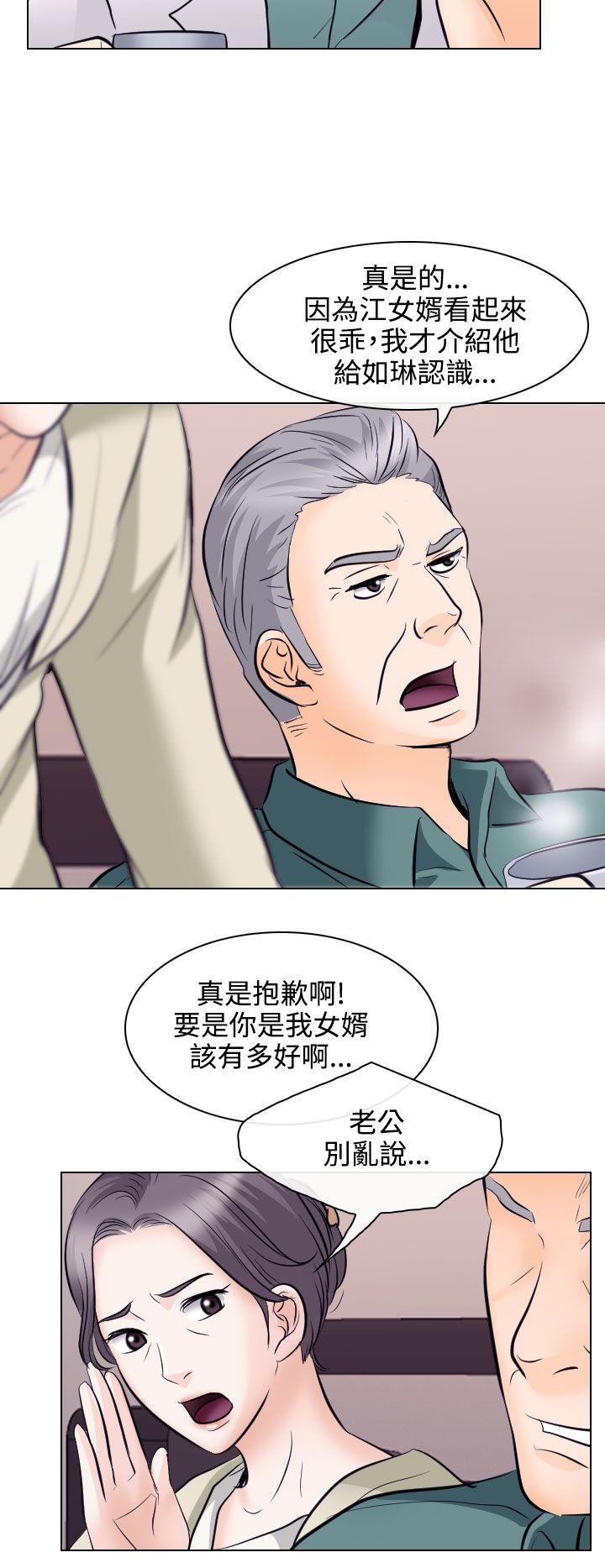 第13话 - 第23.jpg页