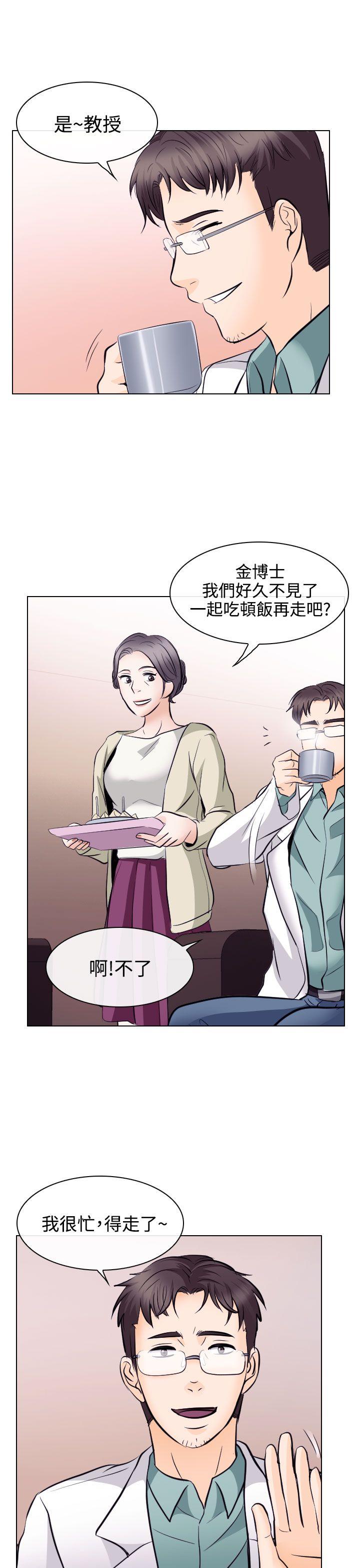 第13话 - 第22.jpg页
