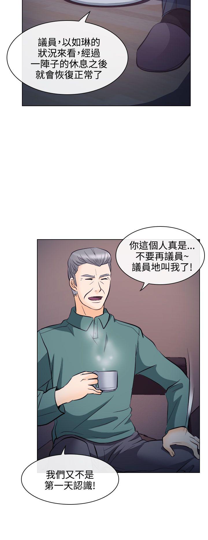 第13话 - 第21.jpg页