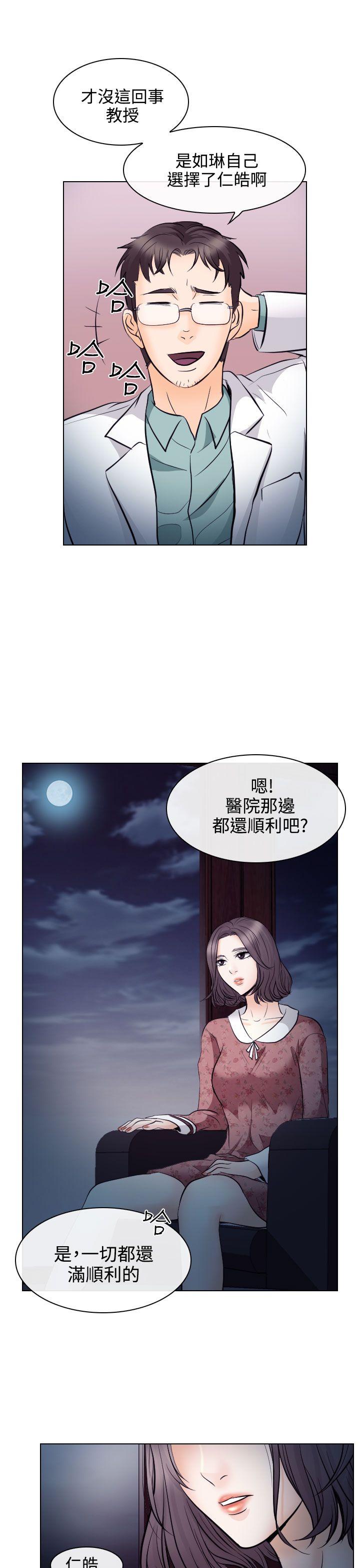 第13话 - 第24.jpg页