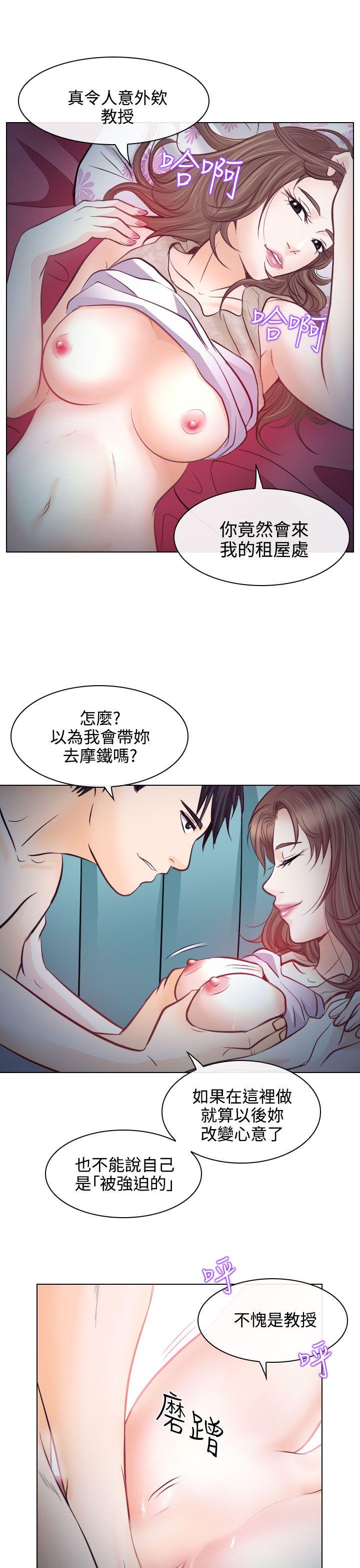 第13话 - 第26.jpg页