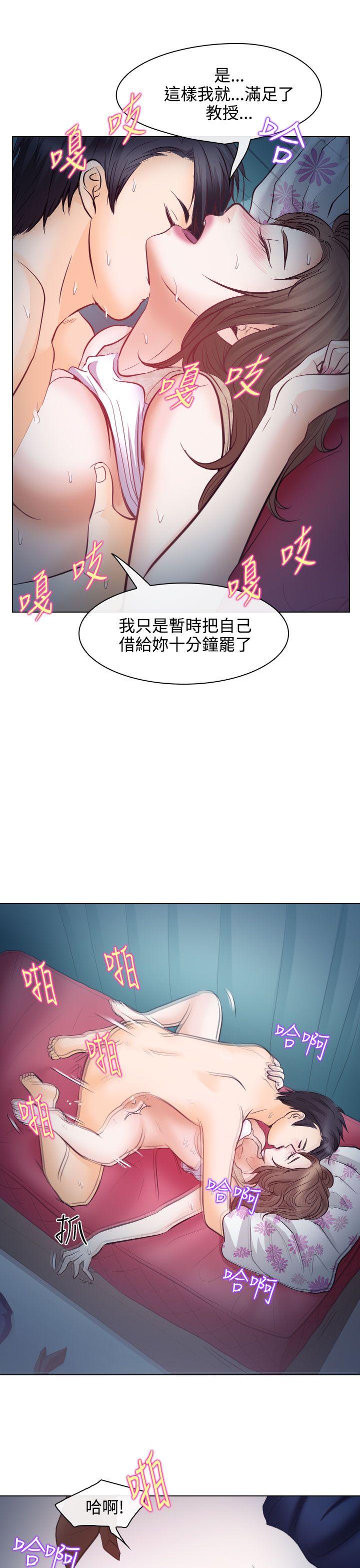 第13话 - 第28.jpg页