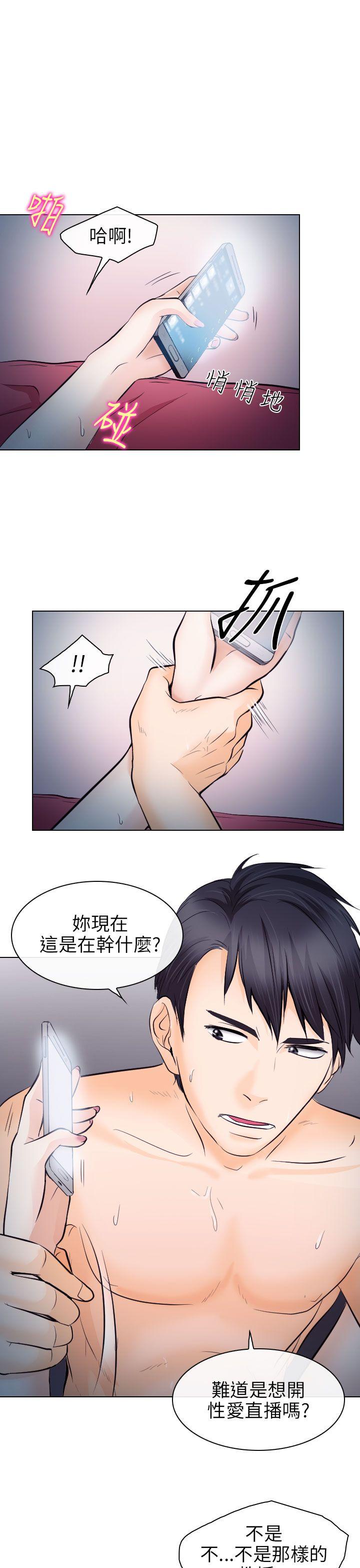 第14话 - 第3.jpg页