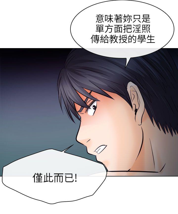 第14话 - 第8.jpg页