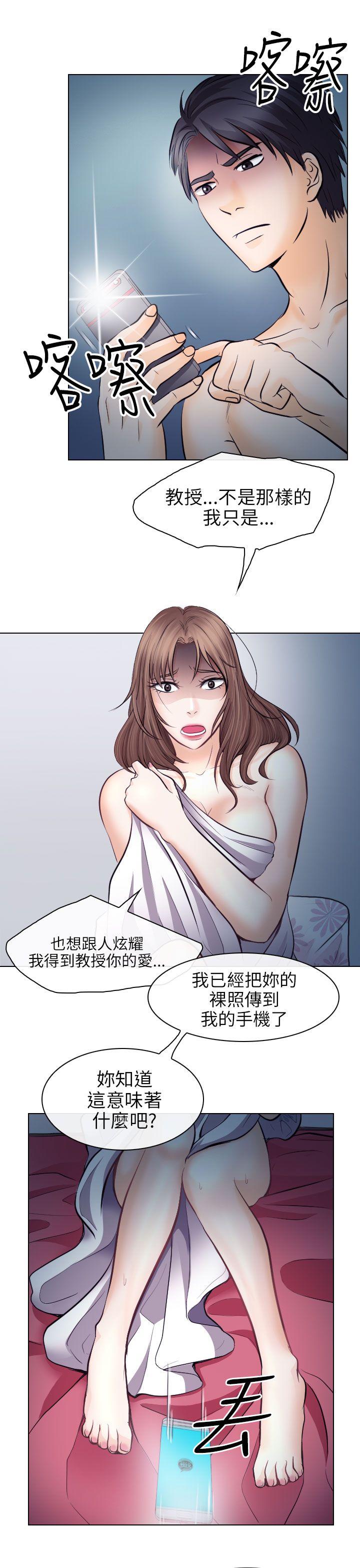 第14话 - 第7.jpg页