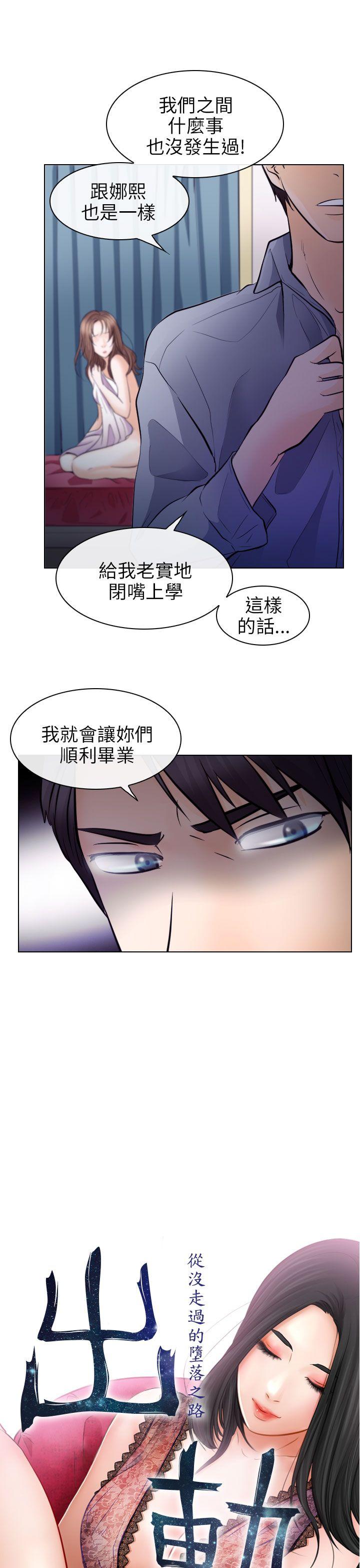 第14话 - 第9.jpg页