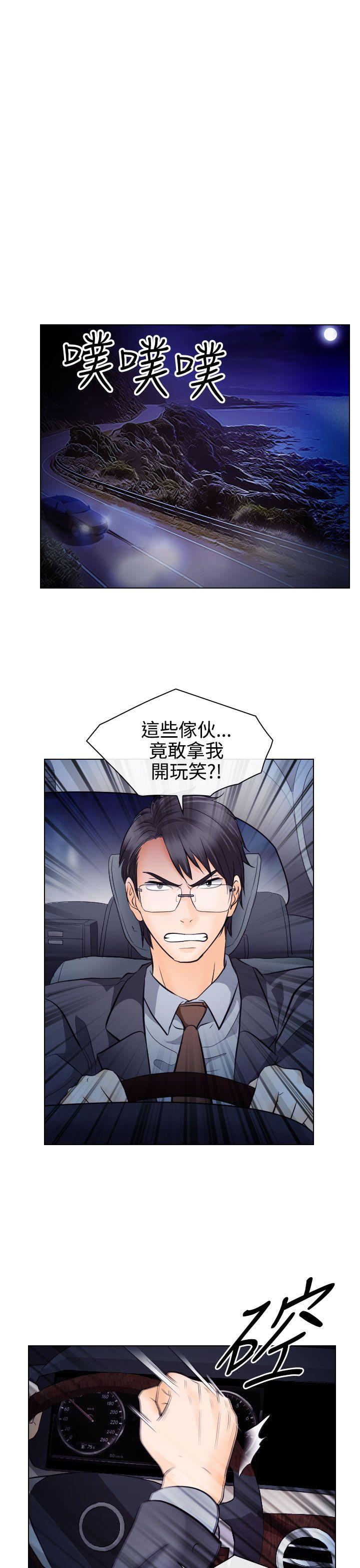 第14话 - 第11.jpg页