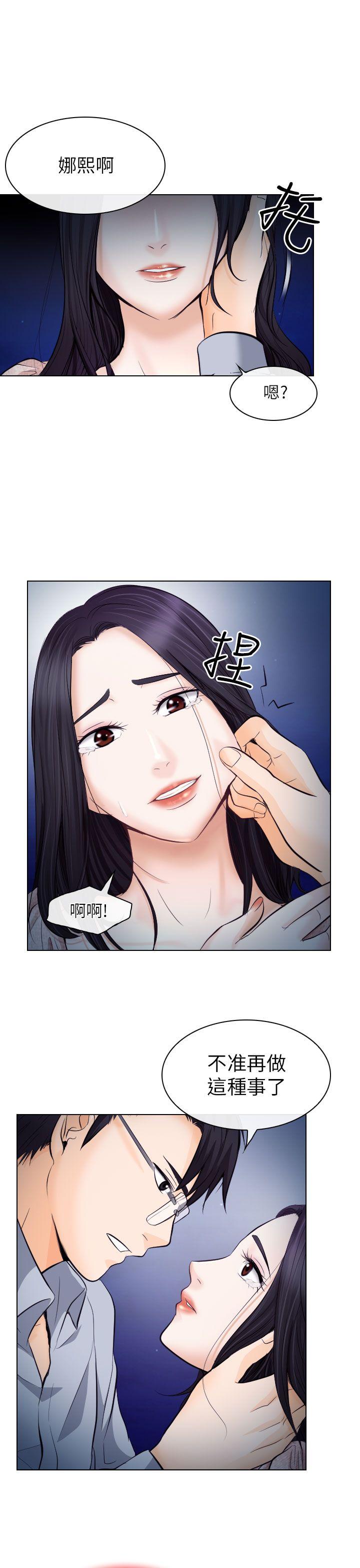 第15话 - 第1.jpg页