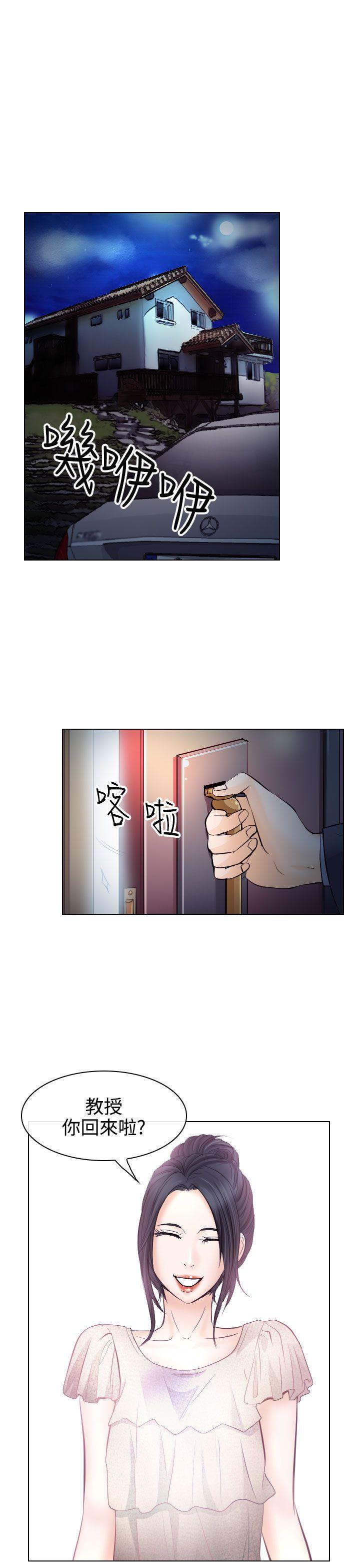 第14话 - 第13.jpg页