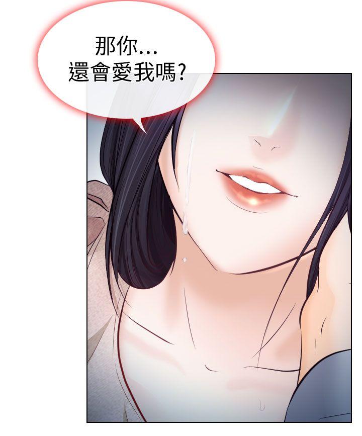 第15话 - 第2.jpg页