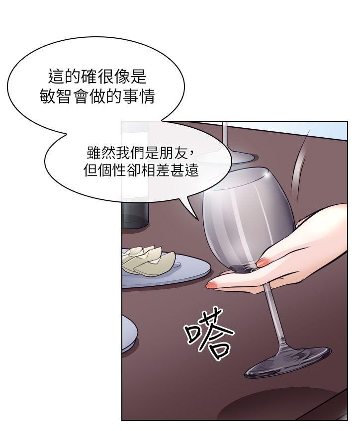 第15话 - 第4.jpg页