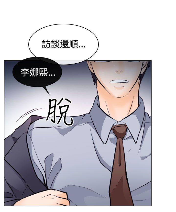 第14话 - 第14.jpg页
