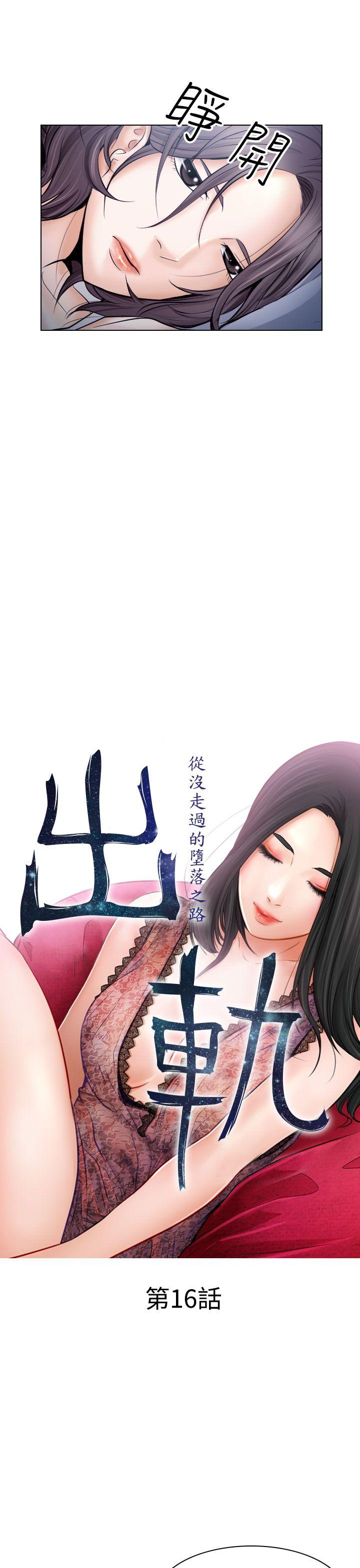 第16话 - 第5.jpg页