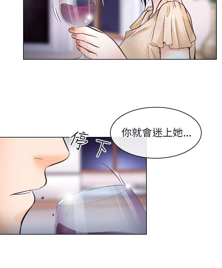 第15话 - 第6.jpg页
