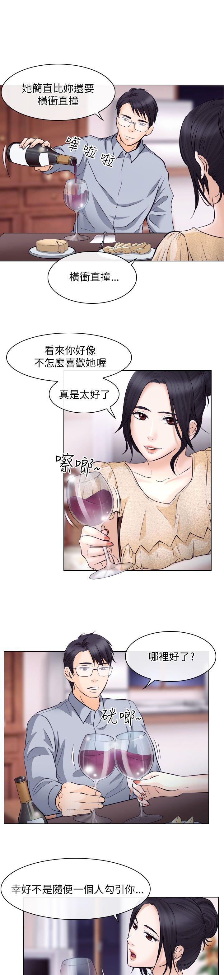 第15话 - 第5.jpg页