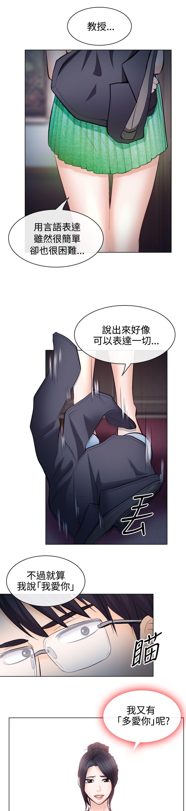 第14话 - 第17.jpg页
