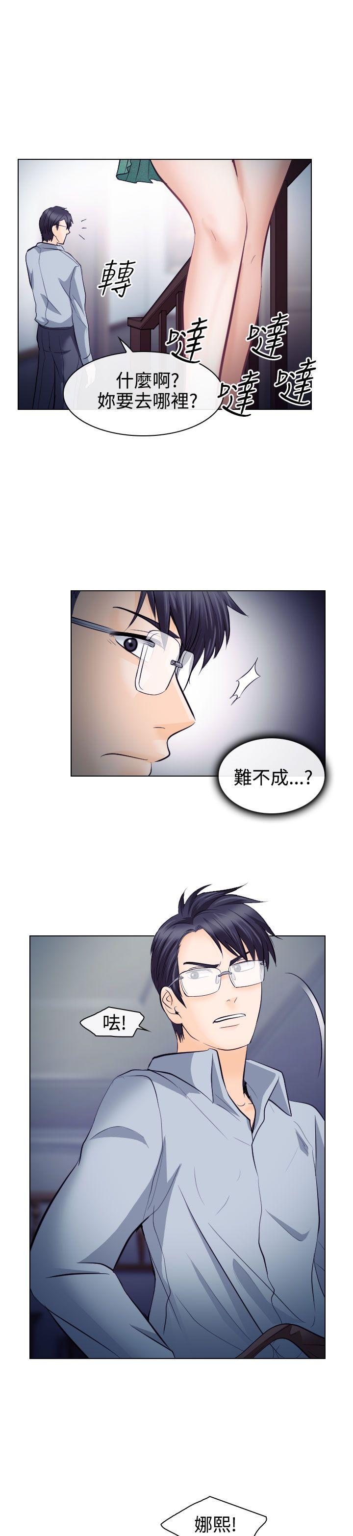 第14话 - 第19.jpg页