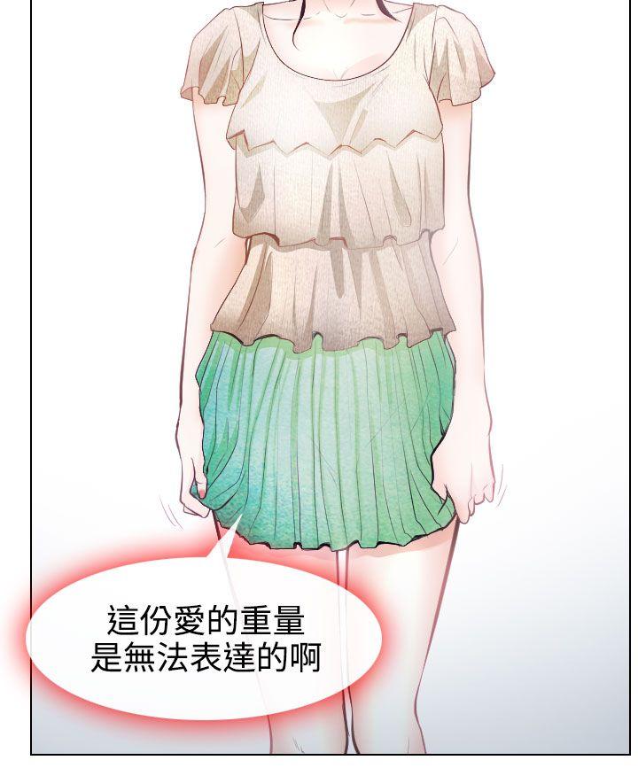 第14话 - 第18.jpg页