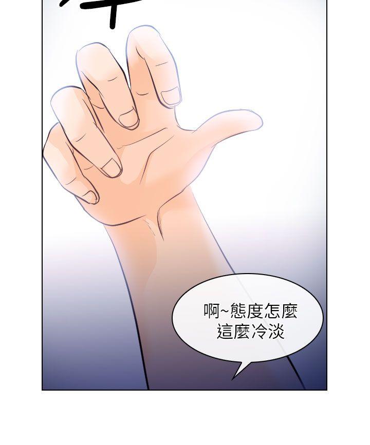 第16话 - 第8.jpg页
