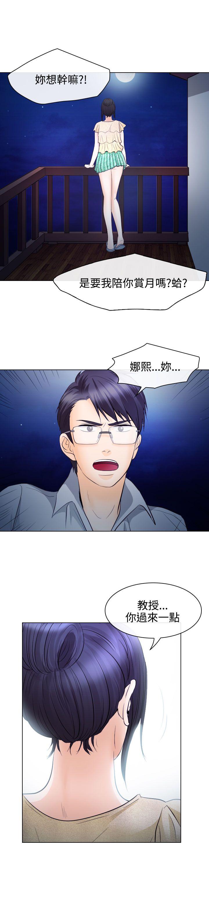 第14话 - 第21.jpg页