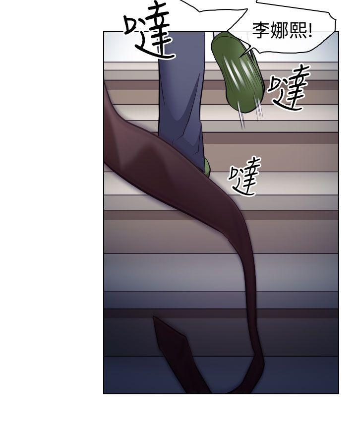 第14话 - 第20.jpg页