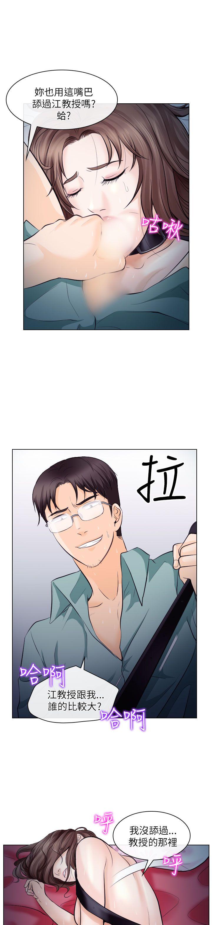 第16话 - 第11.jpg页
