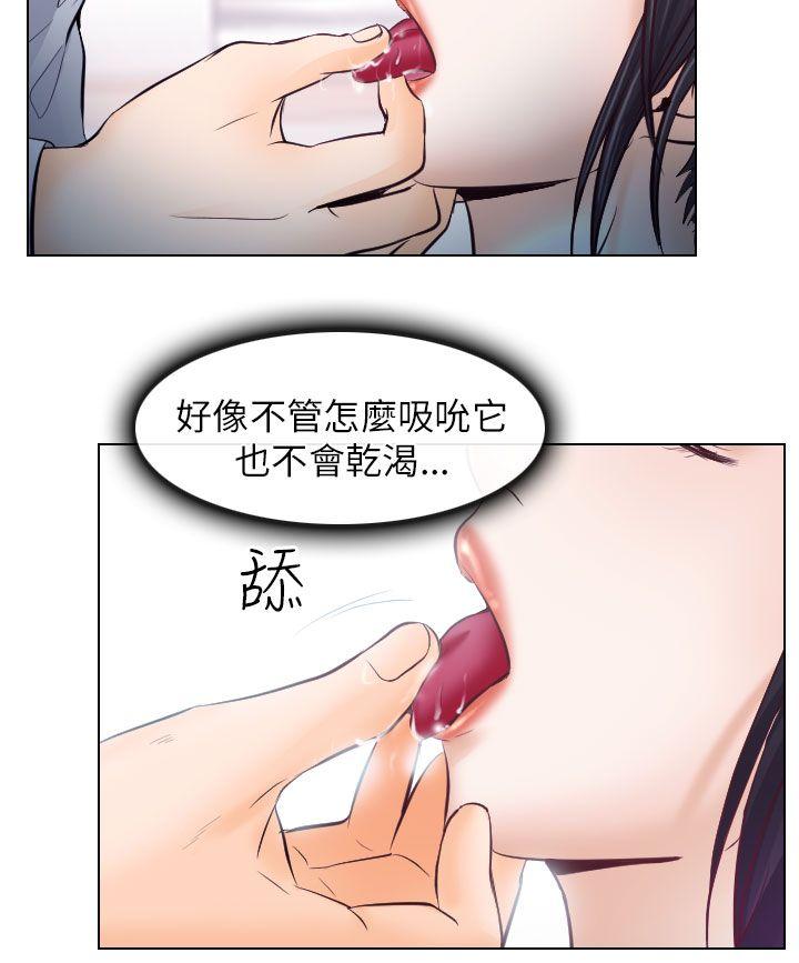 第15话 - 第12.jpg页