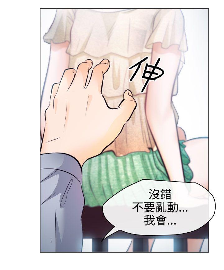 第14话 - 第24.jpg页