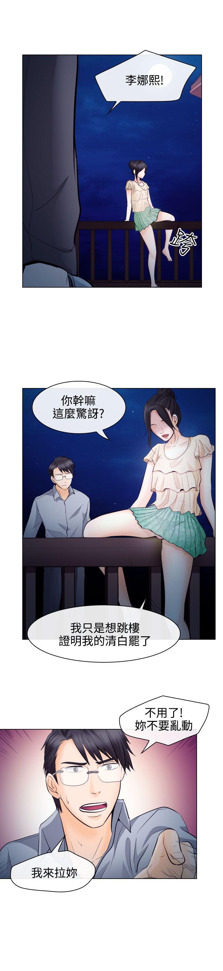 第14话 - 第23.jpg页