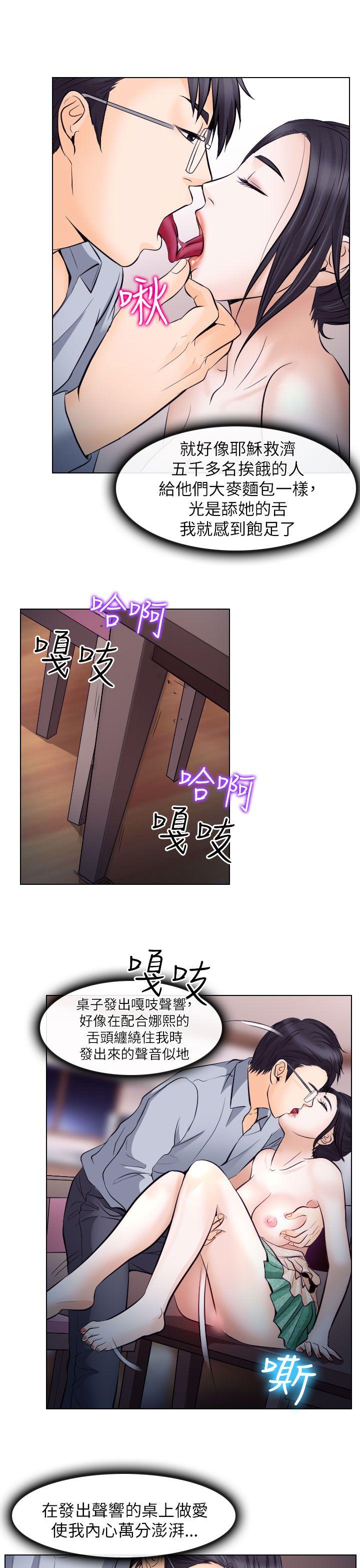 第15话 - 第13.jpg页