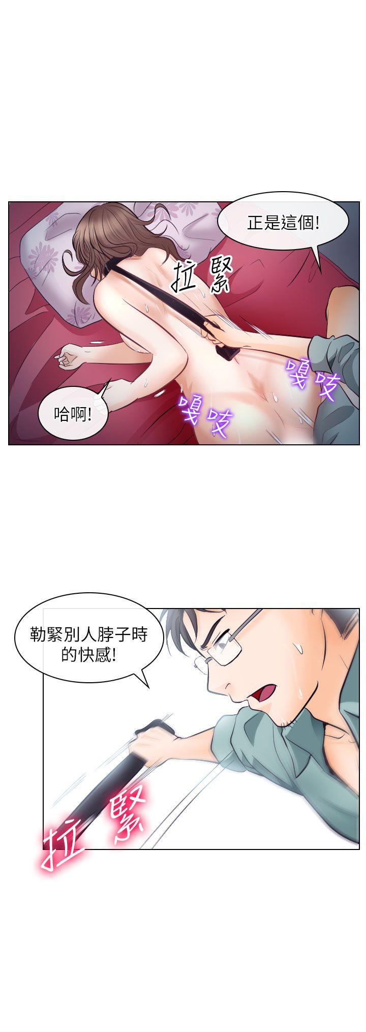 第16话 - 第15.jpg页