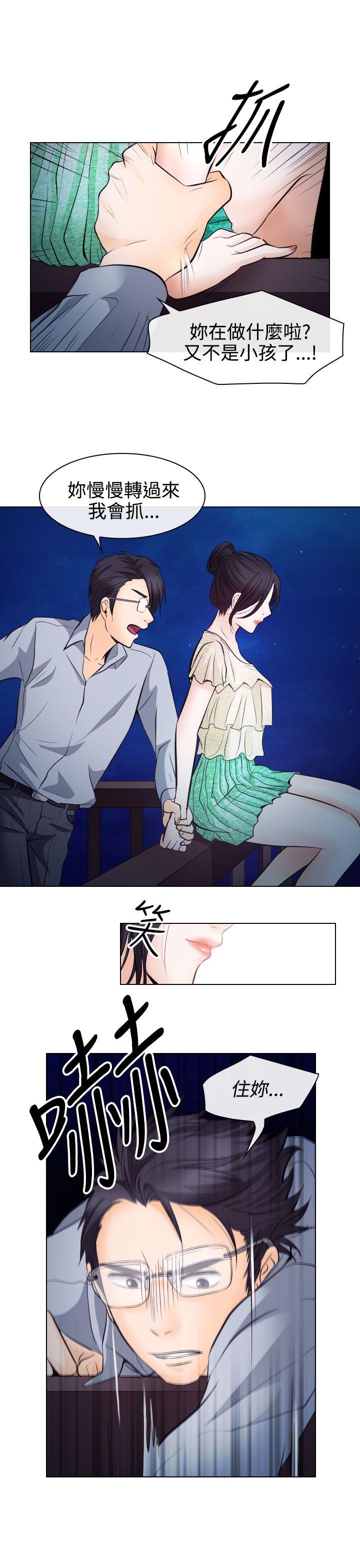 第14话 - 第25.jpg页