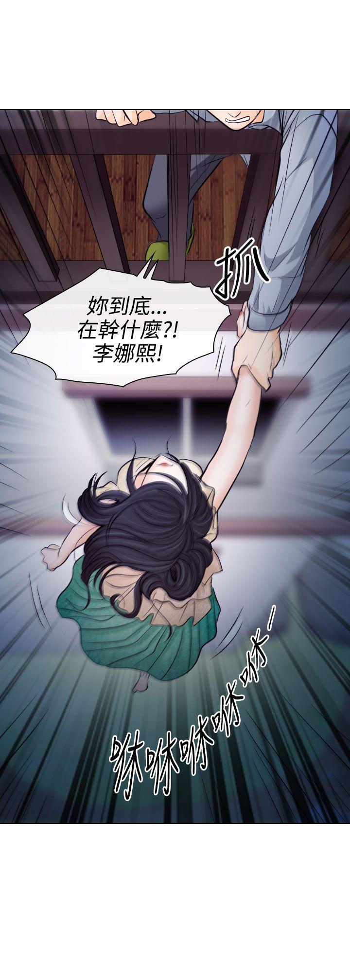 第14话 - 第27.jpg页