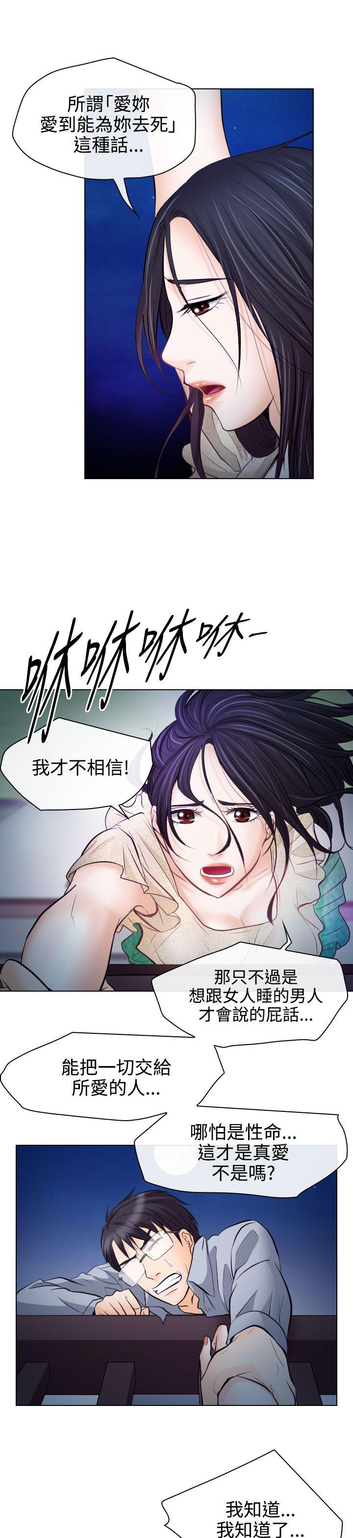 第14话 - 第28.jpg页