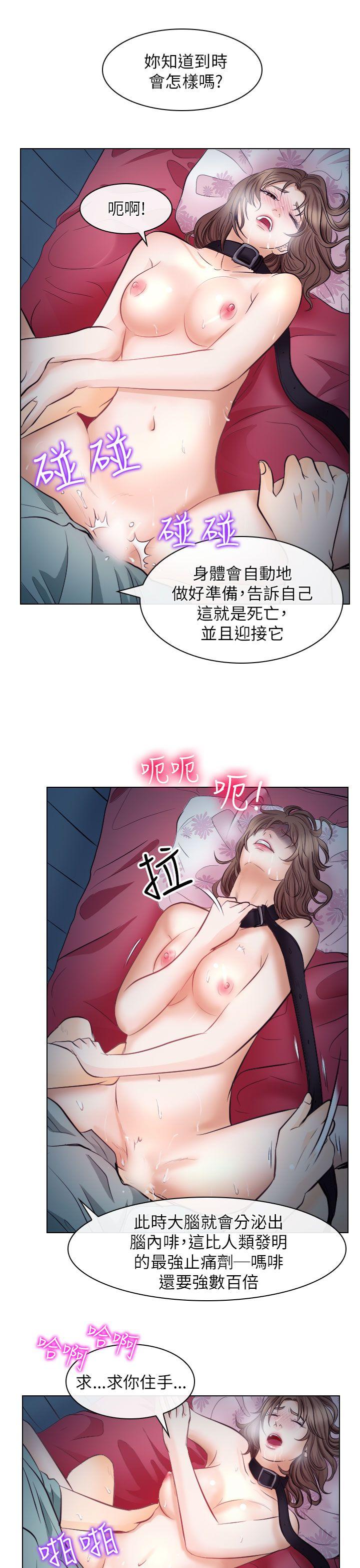 第16话 - 第18.jpg页