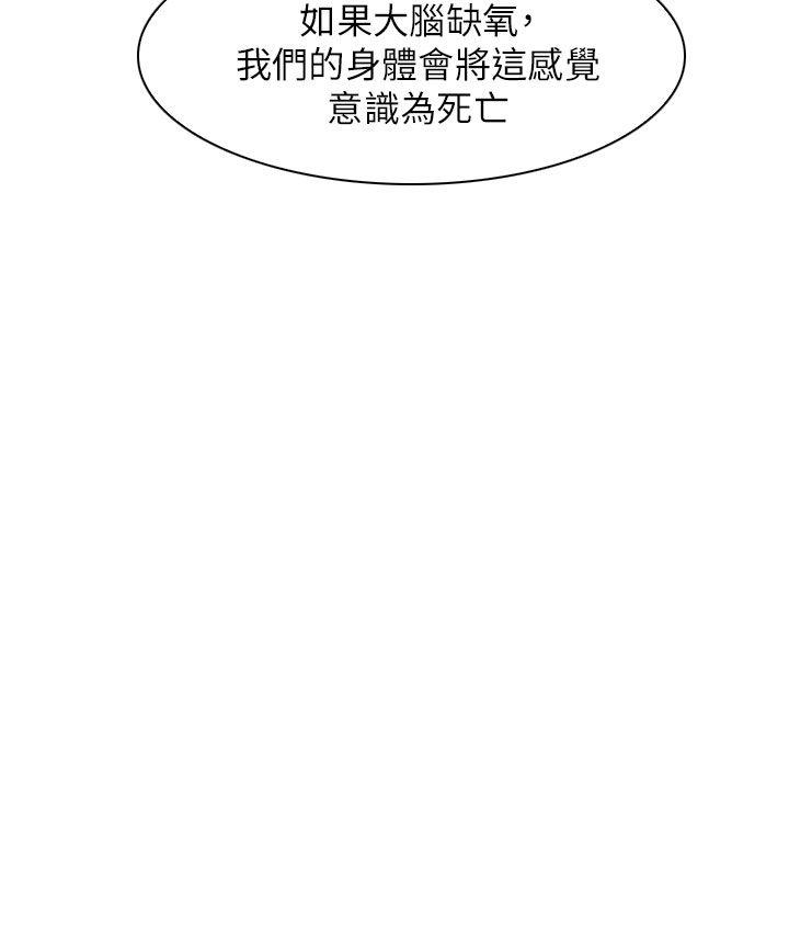 第16话 - 第17.jpg页