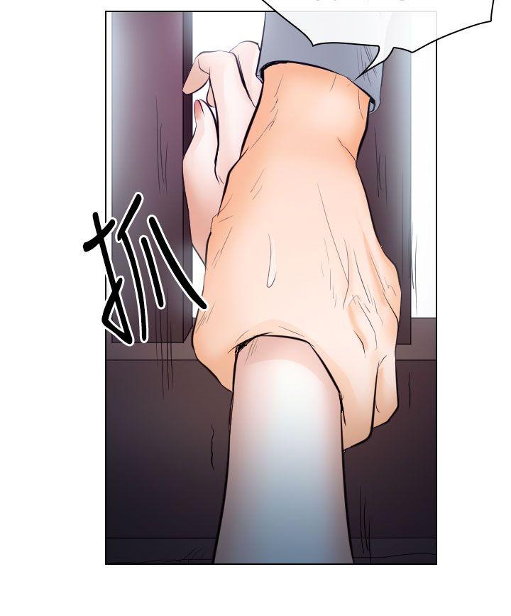 第14话 - 第29.jpg页