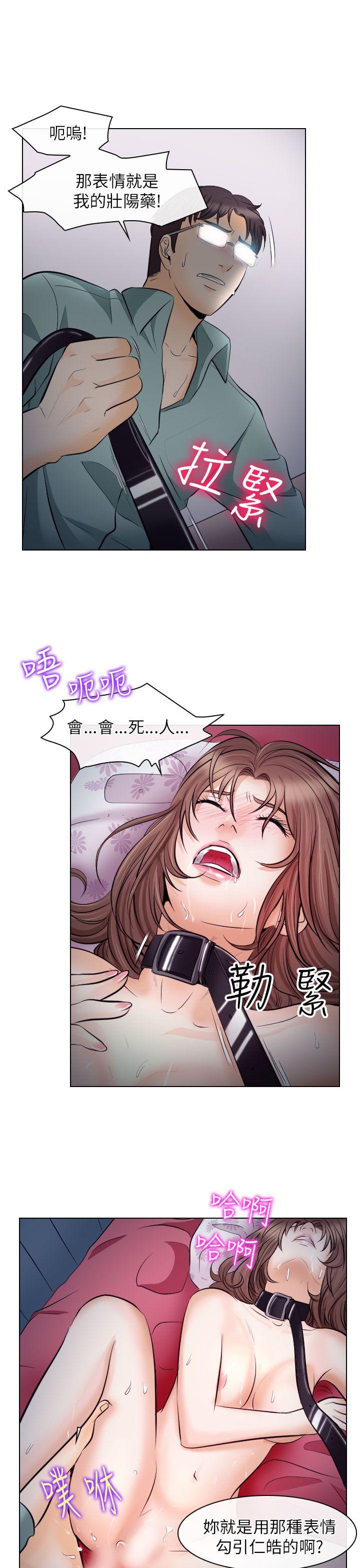 第16话 - 第20.jpg页