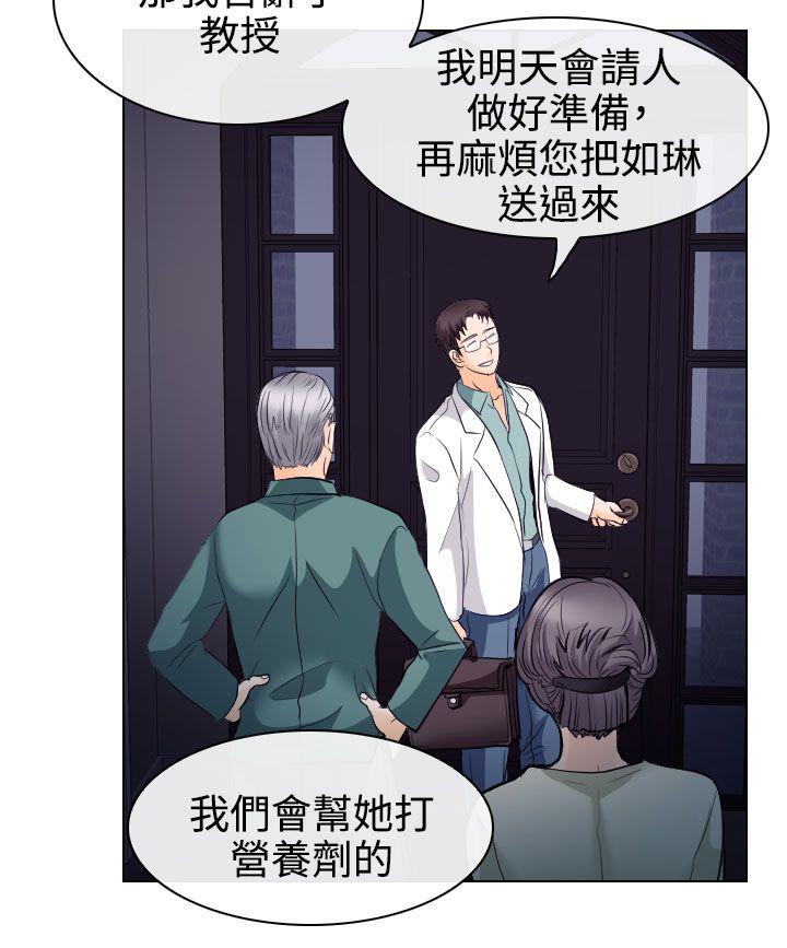 第14话 - 第31.jpg页